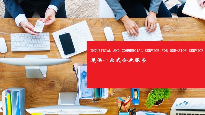 上市辅导失败背后的税务合规风险解析