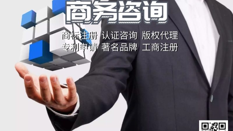 成都验厂咨询，企业合规之路的精准指南