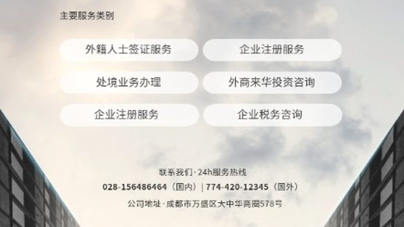 并购法律咨询合同模板：关键要素与注意事项**