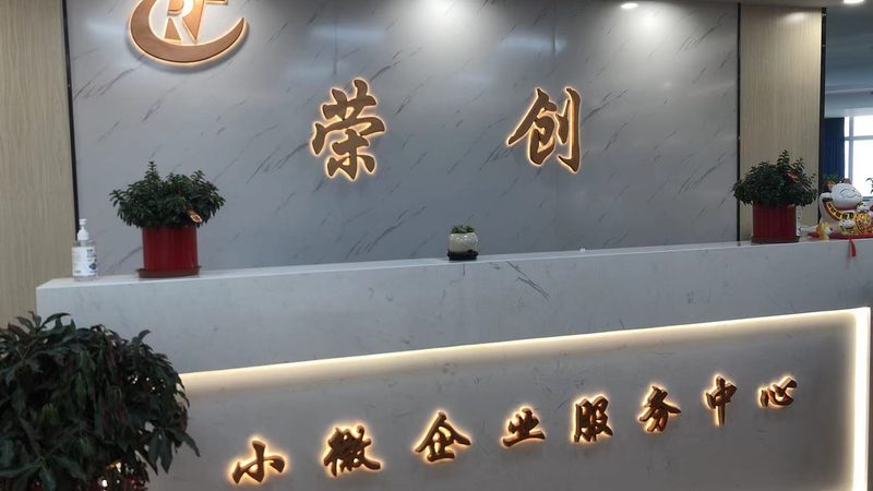 薪酬绩效咨询：一场被误读的“找外援”游戏