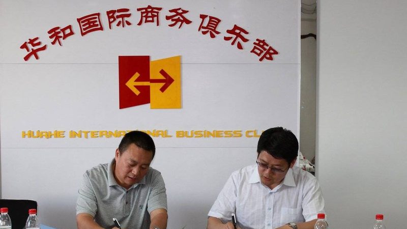 电商企业体系认证咨询，助力企业构建核心竞争力