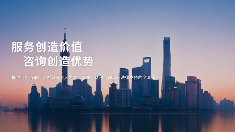 组织架构设计：如何构建高效的企业蓝图**