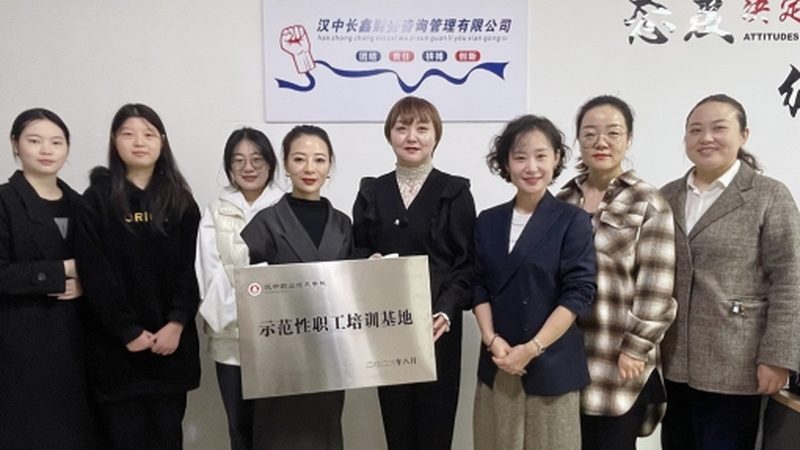 上海中小企业管理咨询：助力企业稳健发展的关键因素